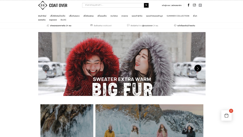 Fulfillment service No.1 of DPX e-commerce