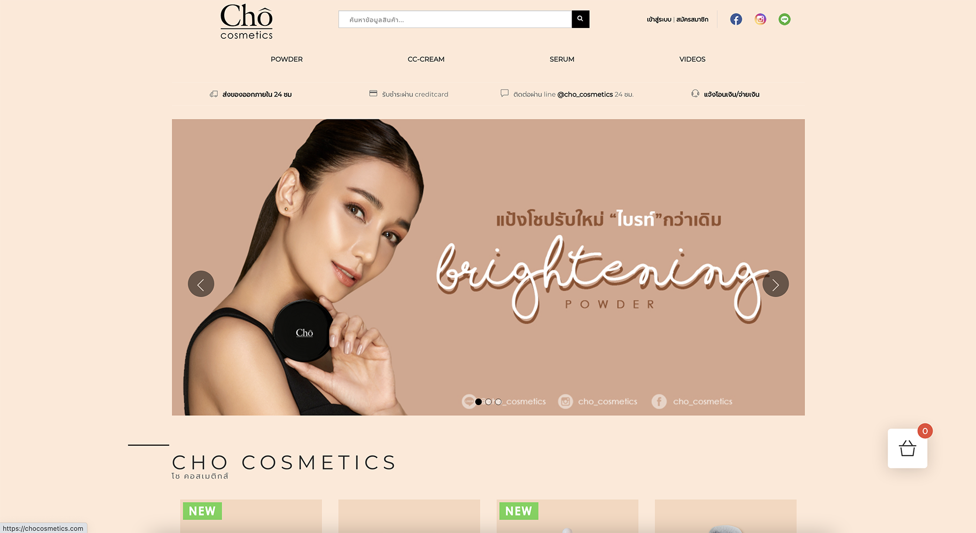 Fulfillment service No.1 of DPX e-commerce