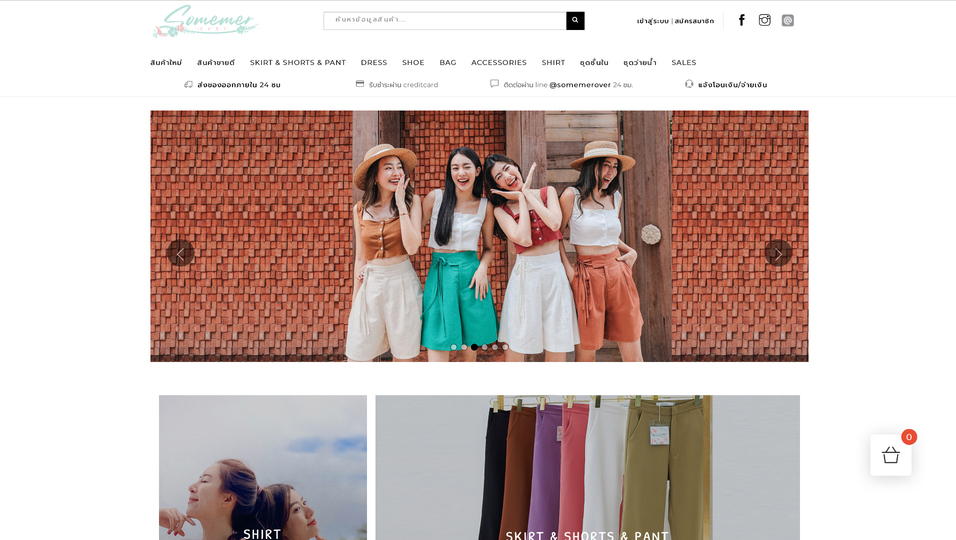 Fulfillment service No.1 of DPX e-commerce