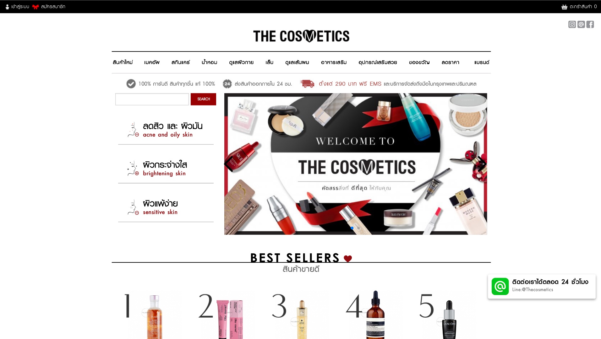 Fulfillment service No.1 of DPX e-commerce